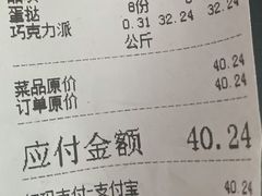 -包满意面包糕点(东坝店)