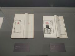 -四川大学博物馆