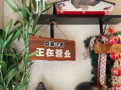 -豆爺小面(朱雀店)
