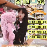 每次路过都忍不住进去买点啥，女孩子的快乐就这么简单