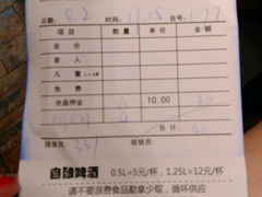 -汉巴味德(百年港湾店)