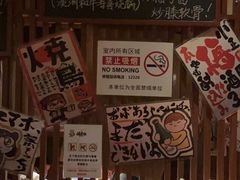 豚平烧-醉虎传(南锣鼓巷店)