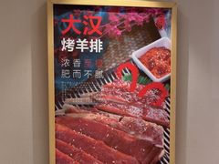 -添福来墨鱼饺子 · 海鲜东北菜(泡崖店)