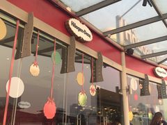 -哈根达斯(滨江店)