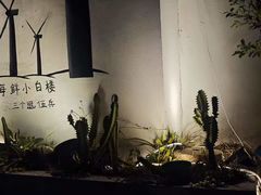 -福道