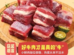 -麦德龙(闵行店)