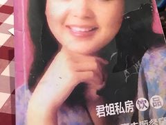 -邓丽君音乐主题餐厅