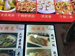 -涵家味土菜馆·徽州一绝臭鳜鱼(三河古镇店)