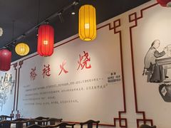 -福荣居褡裢火烧京味家常菜(西四店)