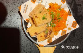 Sizzling Tofu