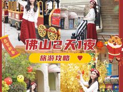 -美的鹭湖森林度假区