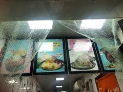 -冰冰酱老味刨冰绵绵冰(中山路总店)