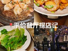 -绿茶餐厅(朝阳大悦城店)