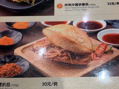 菜单-龙记香港茶餐厅(久光百货店)