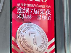 -莆田餐厅PUTIEN(颐堤港店)