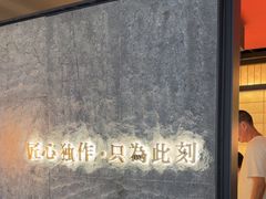 -匠和风精致料理(宁德万达店)