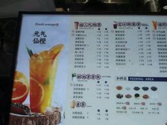 菜单-茶百道(新城市广场店)