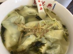芹菜馄饨-勤德兴(湖滨路店)