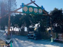 -太阳岛度假酒店
