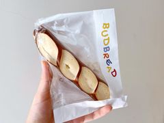 青酱红波芝士碱水-慢熟面包店bud bread(孩儿巷店)
