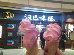 -汉巴味德(大悦城店)
