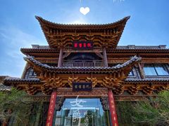 门面-叶叶菩提(旗舰店)