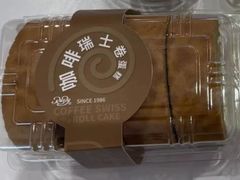 -红宝石·鲜奶小方·海派西点房(浦三店)