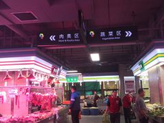 -珠光市场(文德南路)