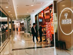 -凯德MALL(望京店)