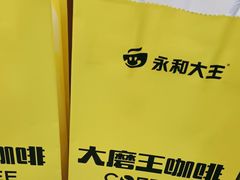 -永和大王·现磨豆浆·卤肉饭(九亭SH085店)