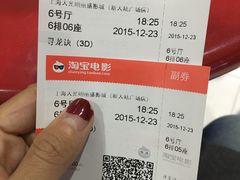 -大光明丽盛影城(新大陆广场店)