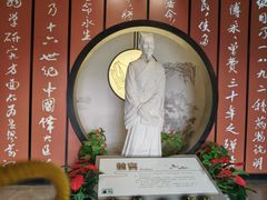 -李时珍纪念馆