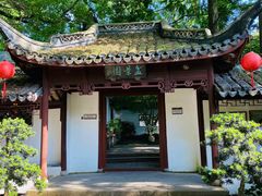 -上海醉白池公园