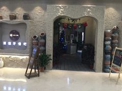 门面-纯Pura Vida西班牙餐吧