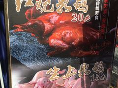-石岐乳鸽村(南海第三分店)