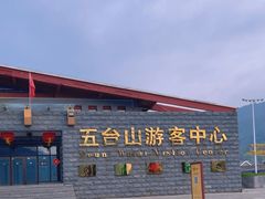 -五台山风景名胜区