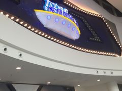 -太空球乐园