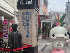 -孙文西路步行街