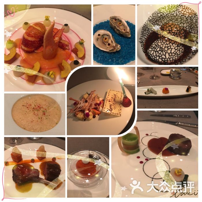 艾利爵士顶层餐厅图片 第1张