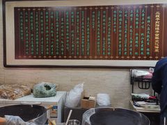 -清真·二嫂子煎饼果子(鼓楼旗舰形象店)