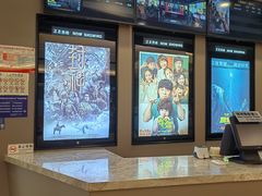 -中影国际影城(东方新天地CINITY店)