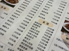 -杏园餐厅(阜成门店)