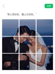 点击看大图 -情订奇缘婚纱摄影(和平路店)