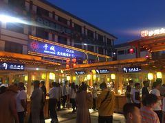 -敦煌夜市