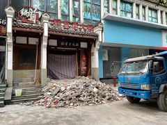 -锅首鲜品火锅(鸳鸯店)