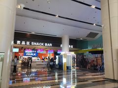 -金逸影城(荟聚IMAX激光店)