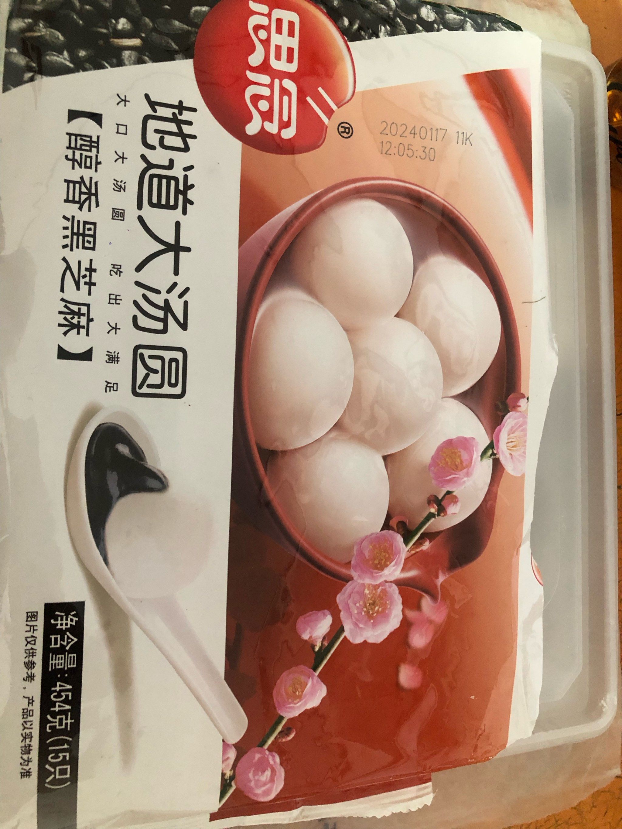 汤圆十大品牌名字(汤圆十大品牌名字图片) 汤圆十大品牌名字(汤圆十大品牌名字图片)
