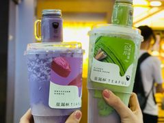 -星满杯TEAFUL(罗湖东门店)