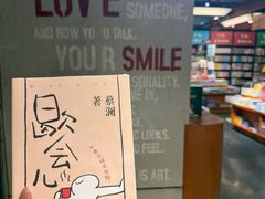-铁锅哥米线