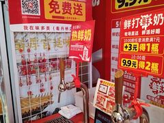 -味多美蛋糕(看丹桥店)